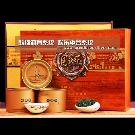 浓香铁观音_04(图1)