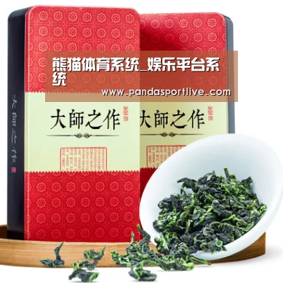 清香铁观音_08(图1)