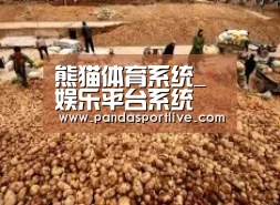种植基地二