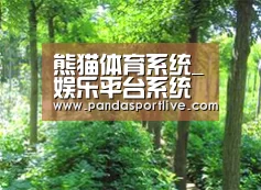 种植基地九