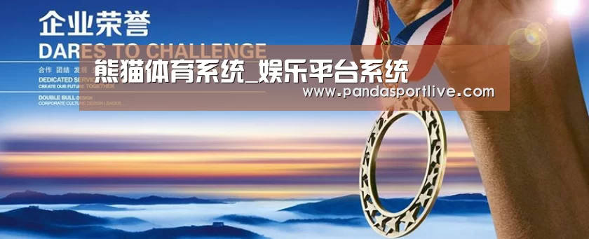 资质荣誉(图1) 资质荣誉(图1)