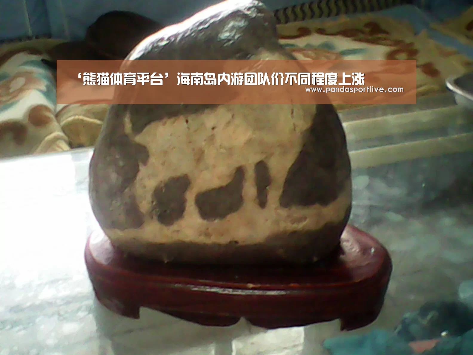 ‘熊猫体育平台’海南岛内游团队价不同程度上涨(图1) 熊猫体育官网