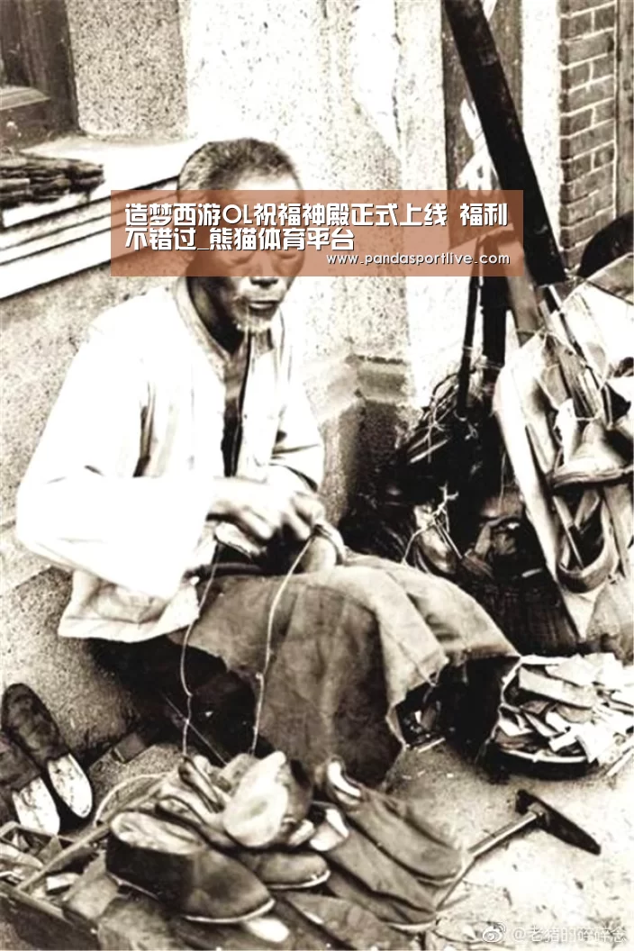 造梦西游OL祝福神殿正式上线 福利不错过_熊猫体育平台(图2) 熊猫体育官网