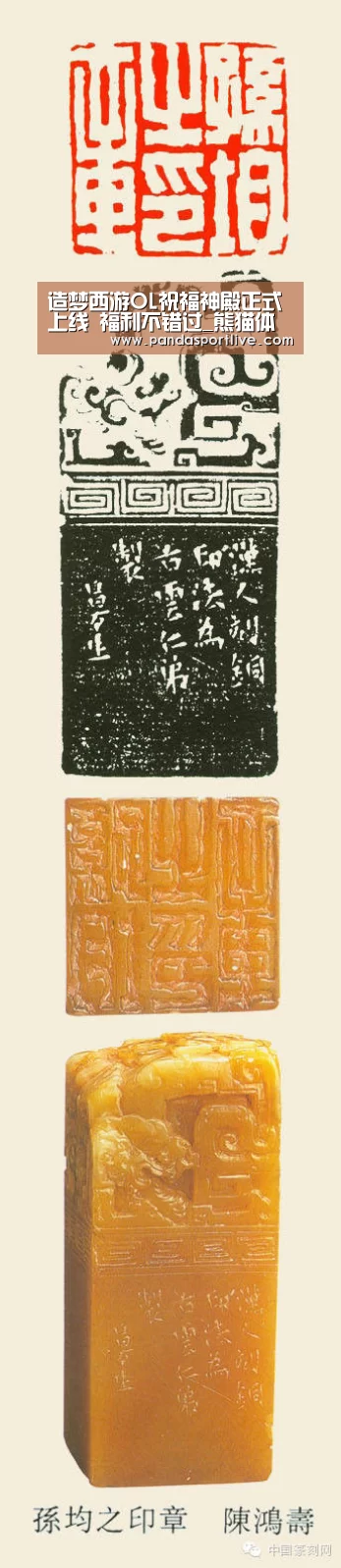 造梦西游OL祝福神殿正式上线 福利不错过_熊猫体育平台(图4) 熊猫体育平台