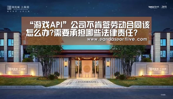 熊猫体育官网