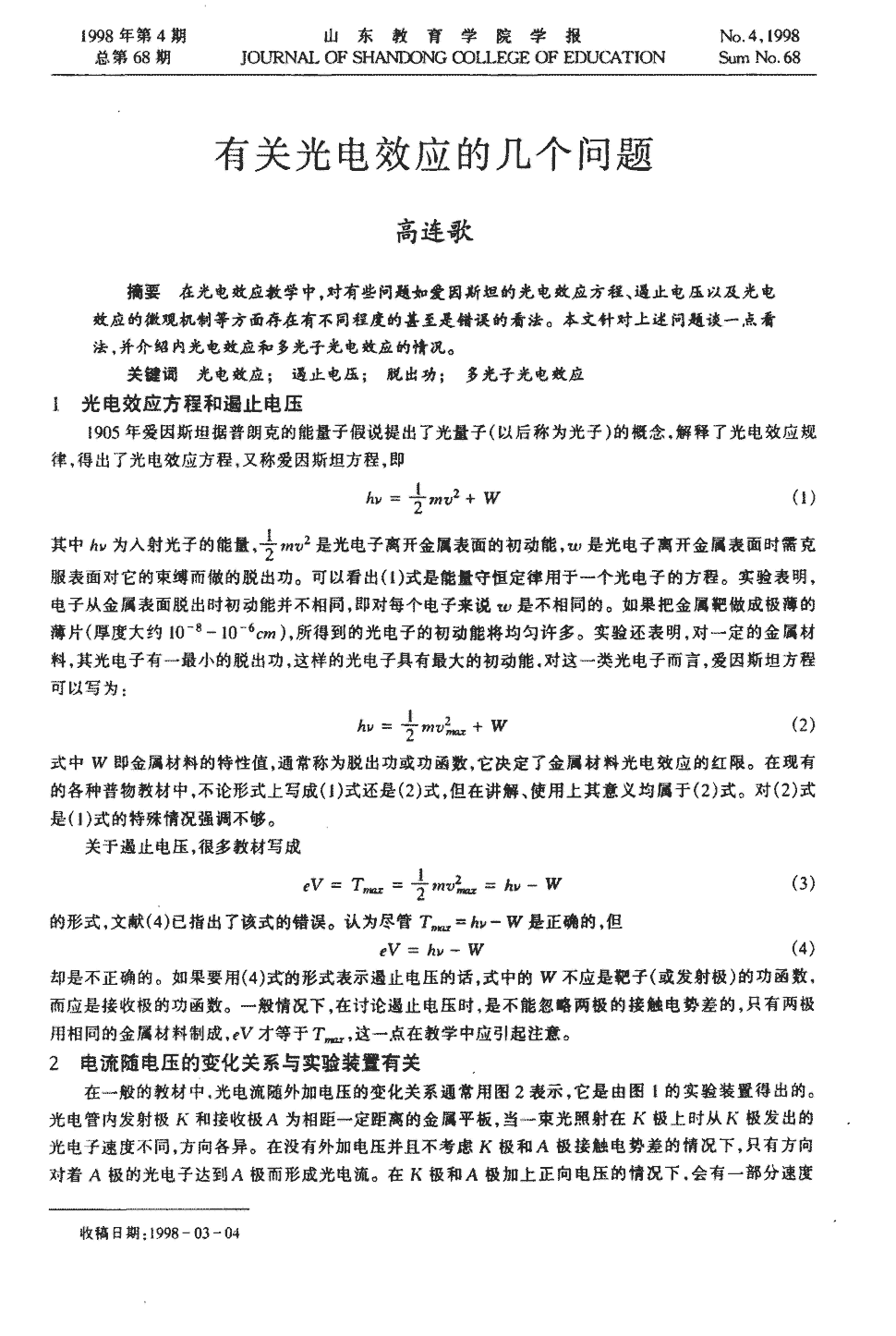 这是一个180分钟的女警故事【熊猫体育平台】(图2) 熊猫体育平台
