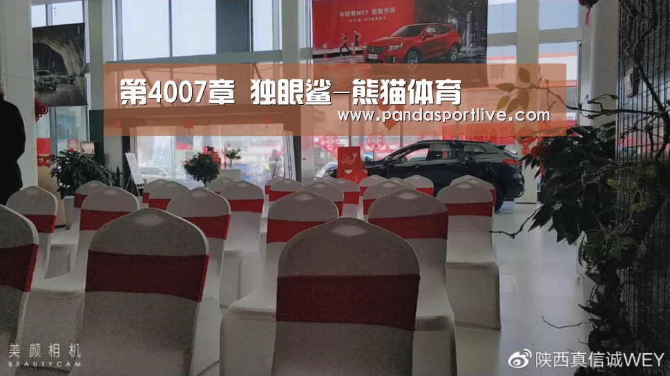 第4007章 独眼鲨-熊猫体育(图1) 熊猫体育平台