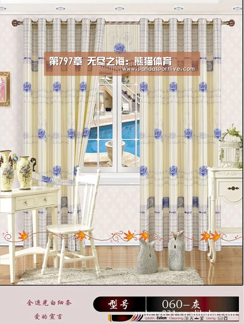 游戏API